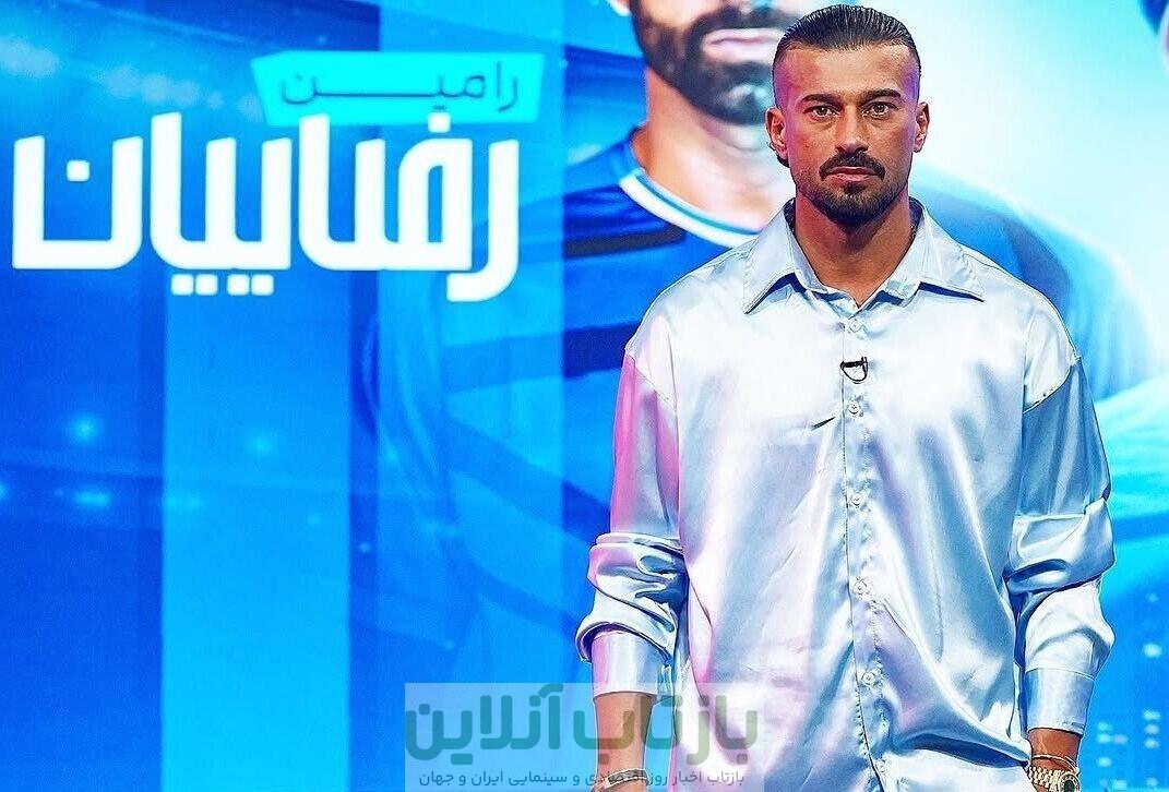 رامین زیر دست و پای هواداران استقلال
