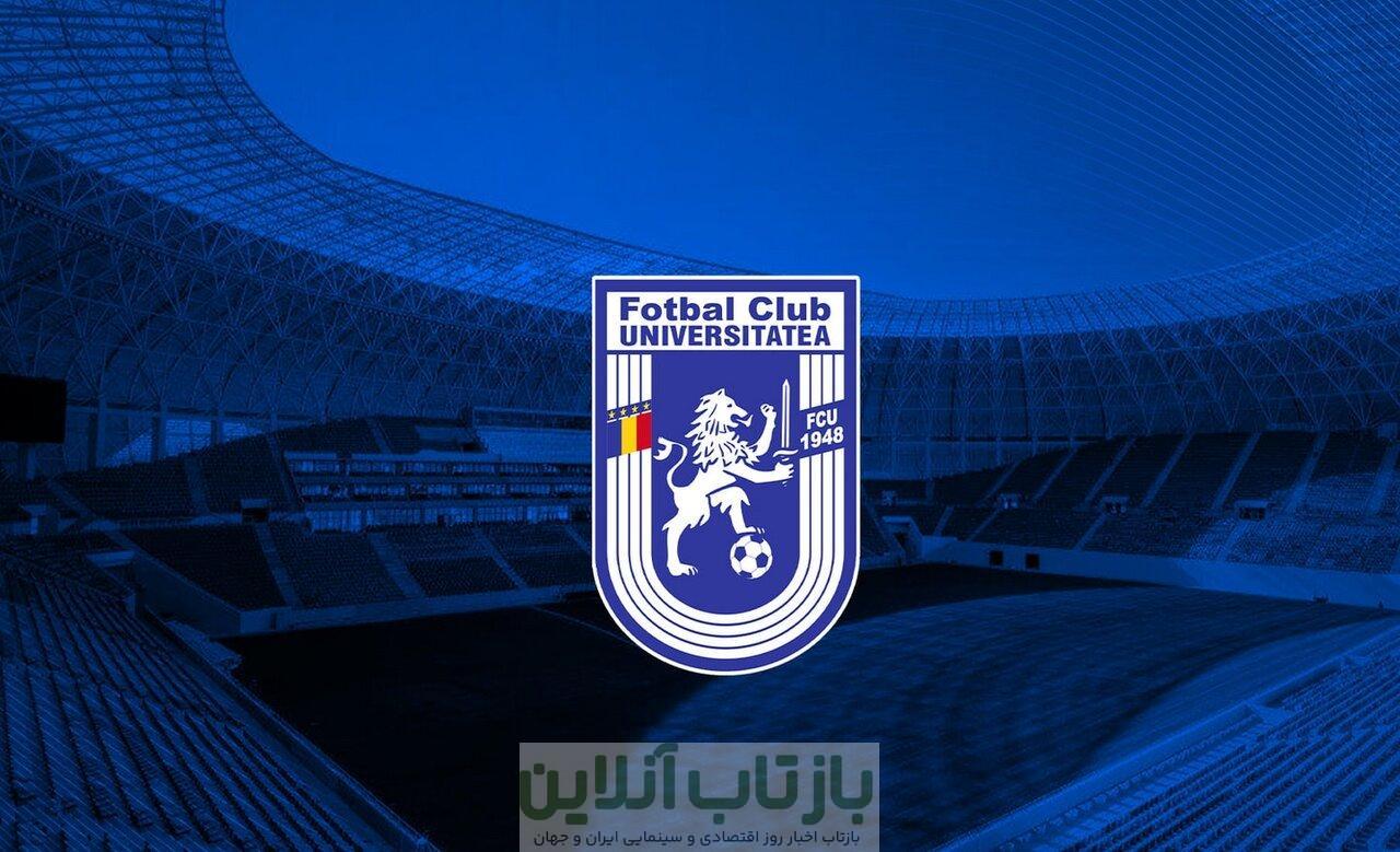 عجیب‌ترین کسر امتیاز تاریخ فوتبال