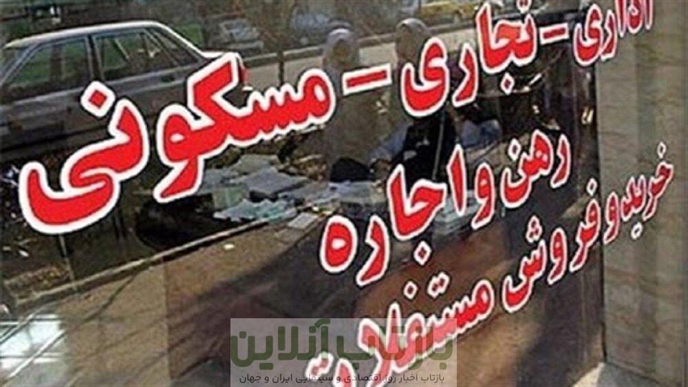 تاثیر خروج افغان‌ها بر بازار مسکن/ اجاره در کدام مناطق ارزان شد؟
