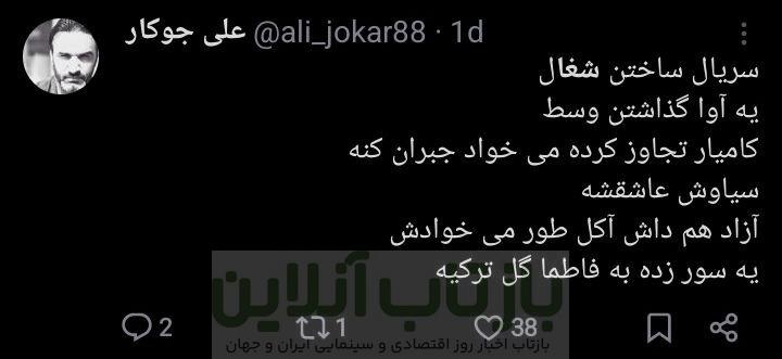 از پاشویه بعد خودکشی تا حذف بازیگر؛ حاشیه‌های عجیب سریال «شغال»
