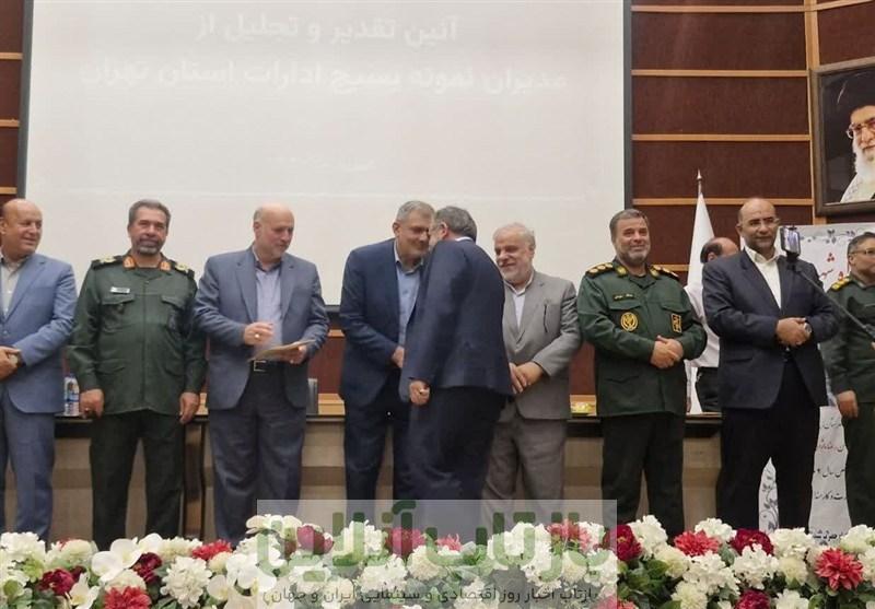 تجلیل از مدیران نمونه بسیج ادارات استان تهران