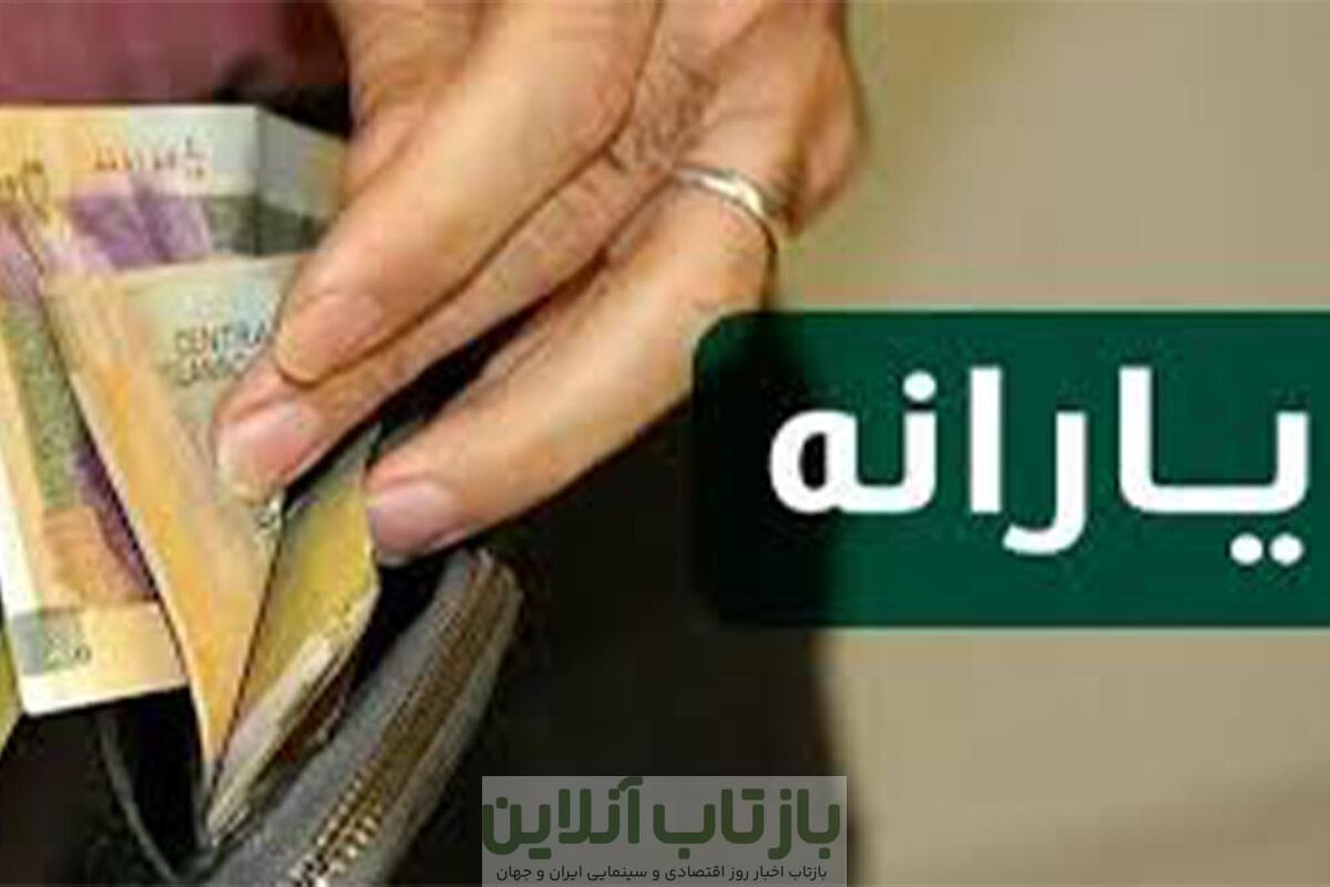 یارانه پنهان و آشکار ایران از بودجه سالیانه بیشتر است