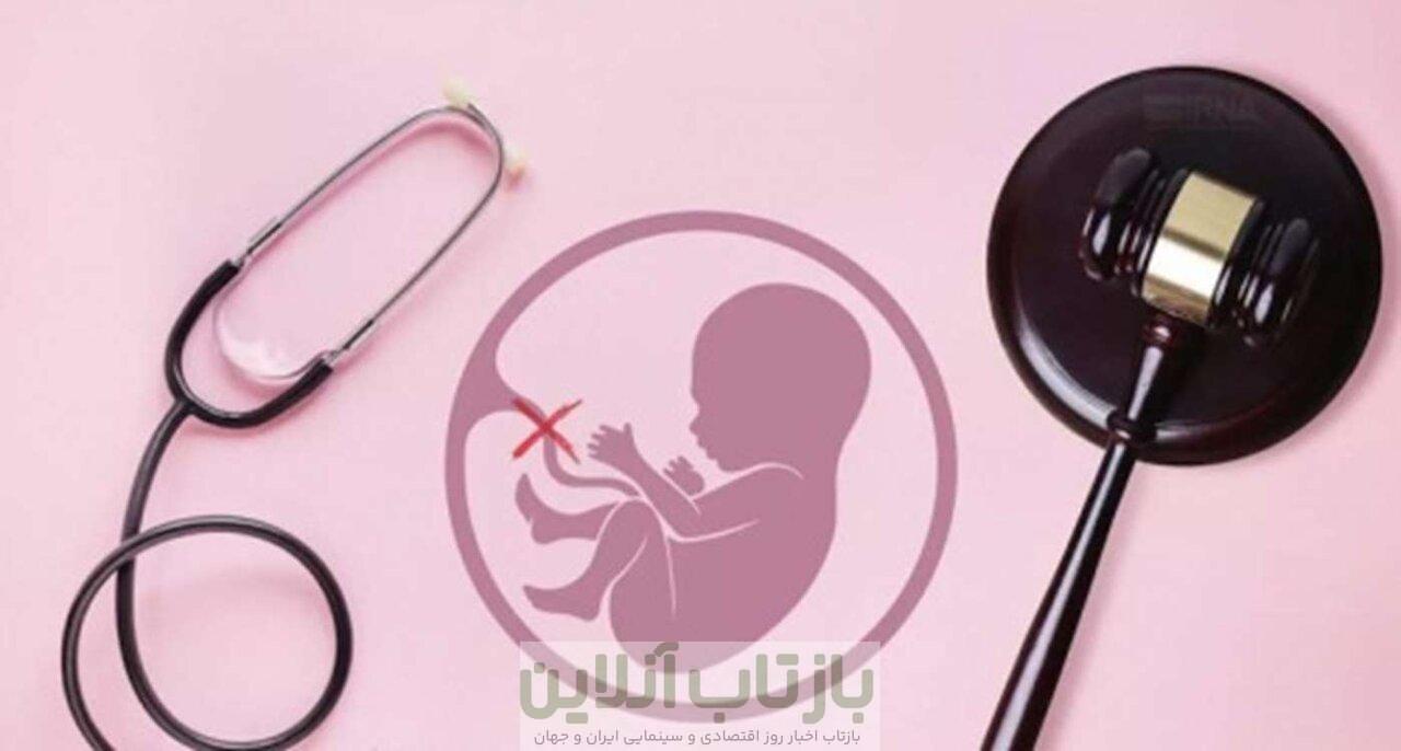گناهی بزرگ و خطری خاموش برای سلامت زنان