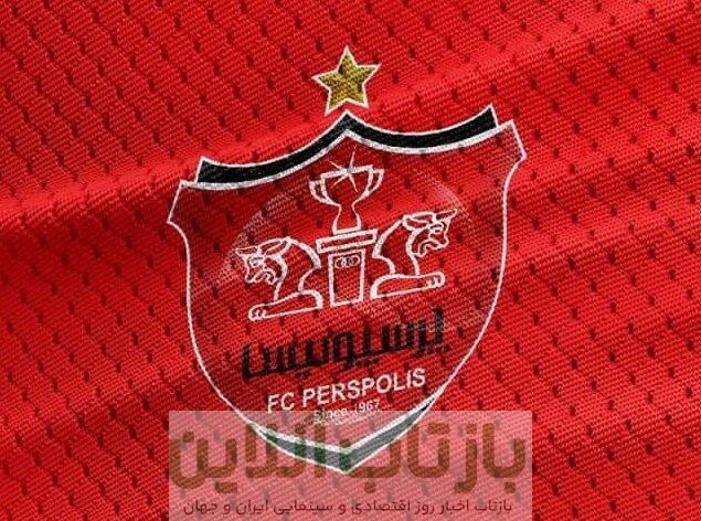 شکایت باشگاه پرسپولیس از علیپور و یک ایجنت