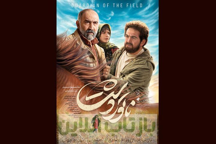 داستان گم‌شدن یسنا دختر ۴ ساله کلاله‌ای
