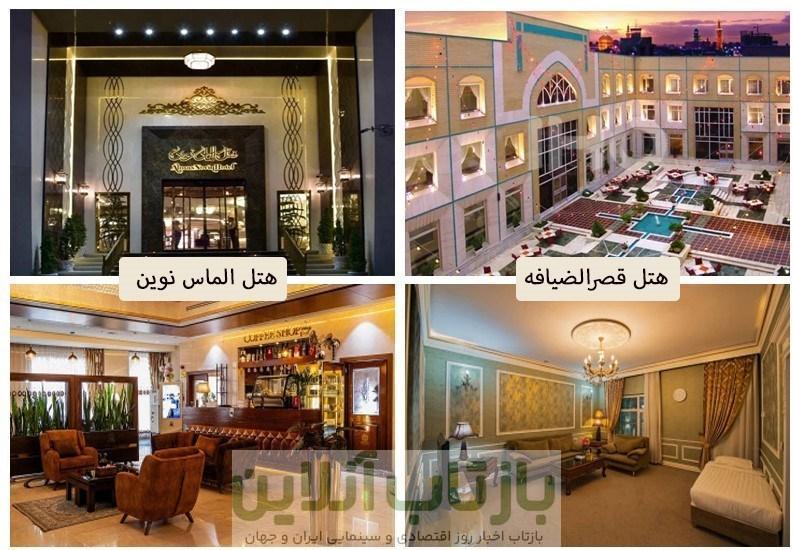 بهترین هتل های مشهد نزدیک حرم