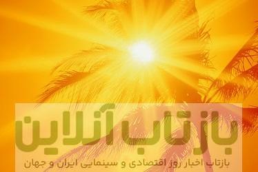 راهکارهای طب ایرانی برای رفع یبوست، خستگی و عطش در تابستان