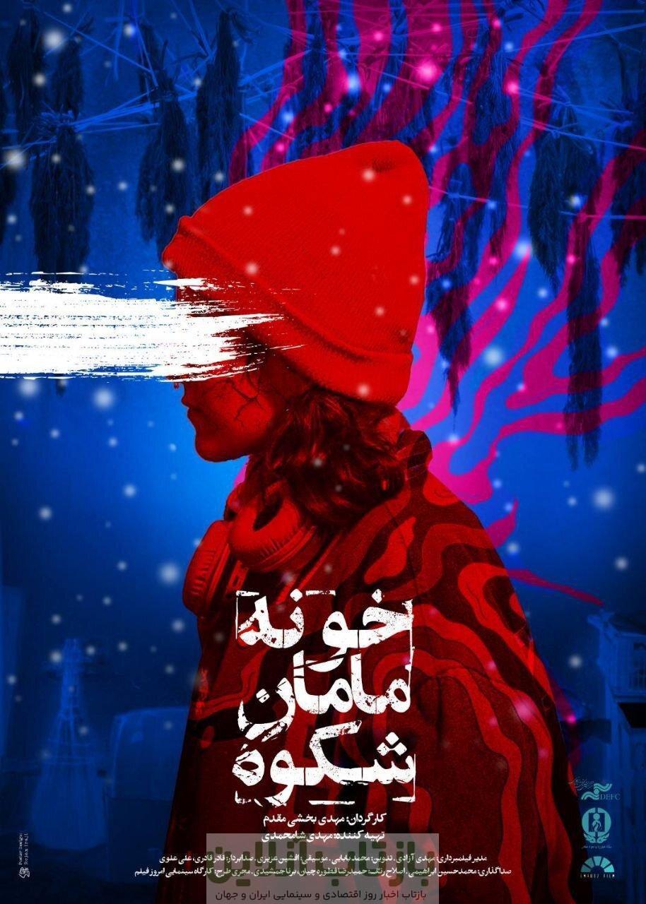 روایت زندگی دخترانی که در کمپ ترک اعتیاد زندگی می‌کنند