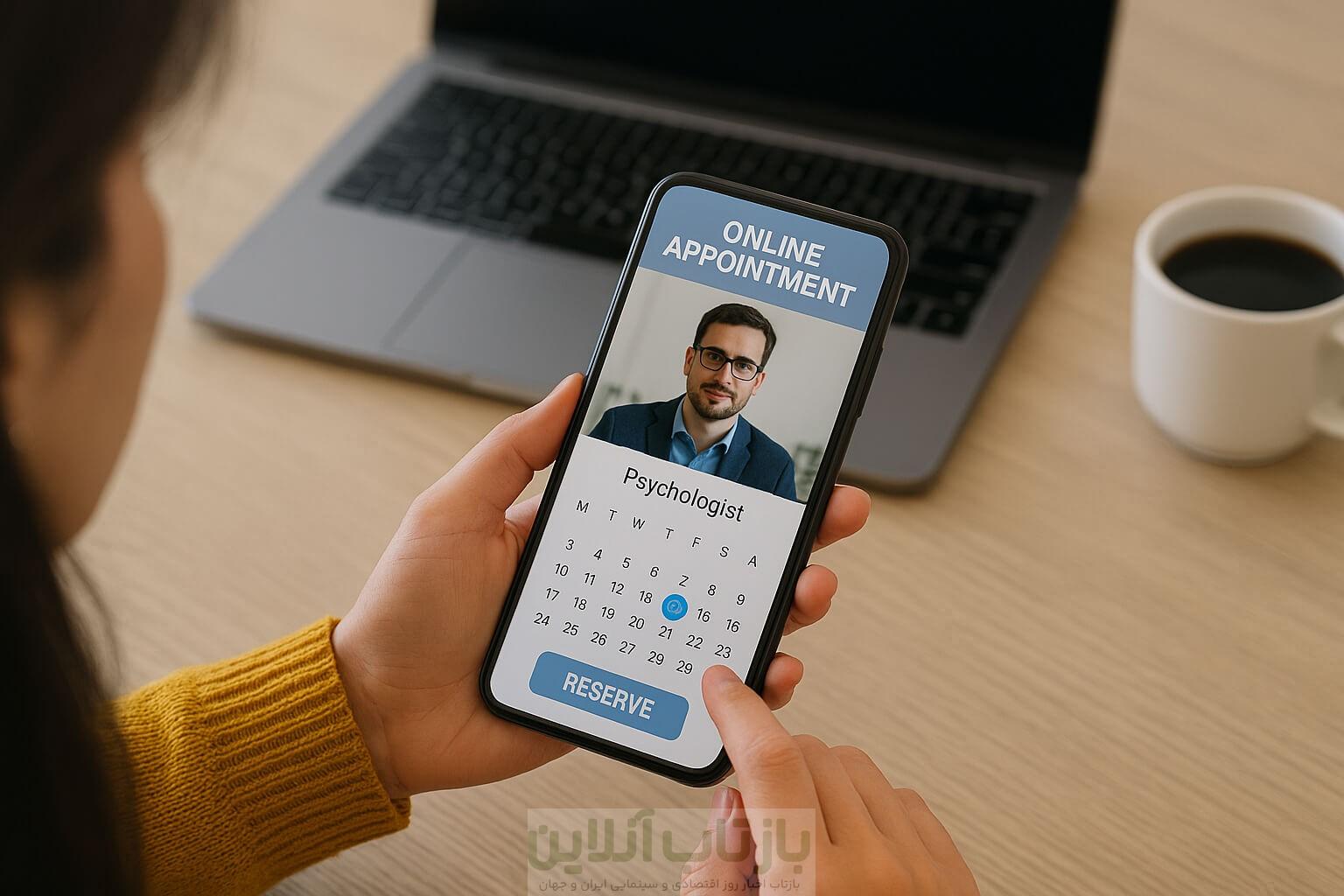 اشتباهات رایج هنگام مراجعه به روانشناس