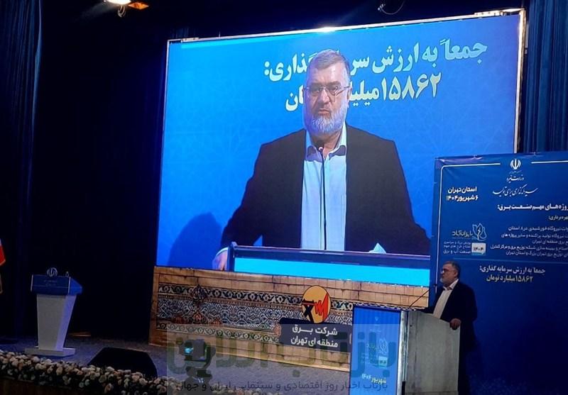 استاندار تهران: مدیریت هوشمند مصرف برق در اولویت قرار بگیرد