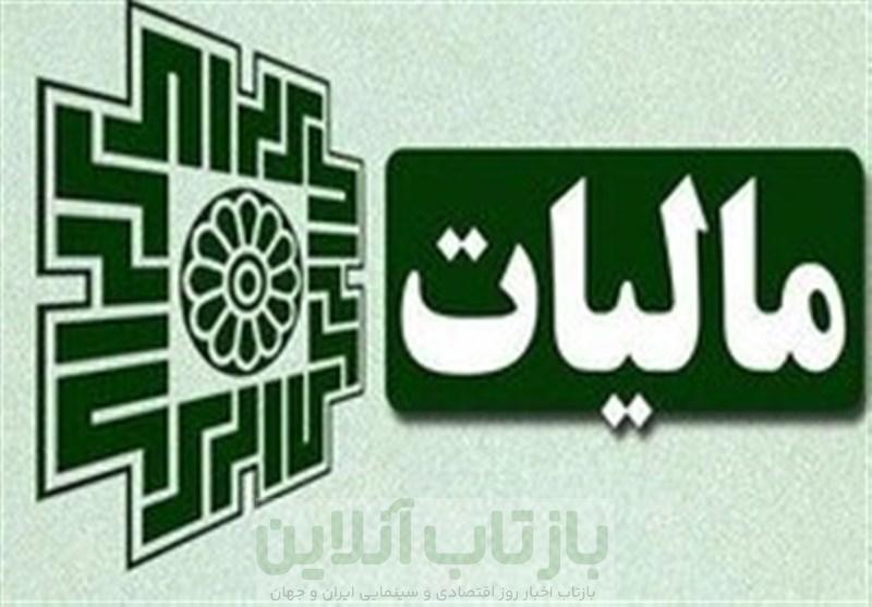 اصناف ورامین خواستار تسهیل فرآیندهای مالیاتی شدند