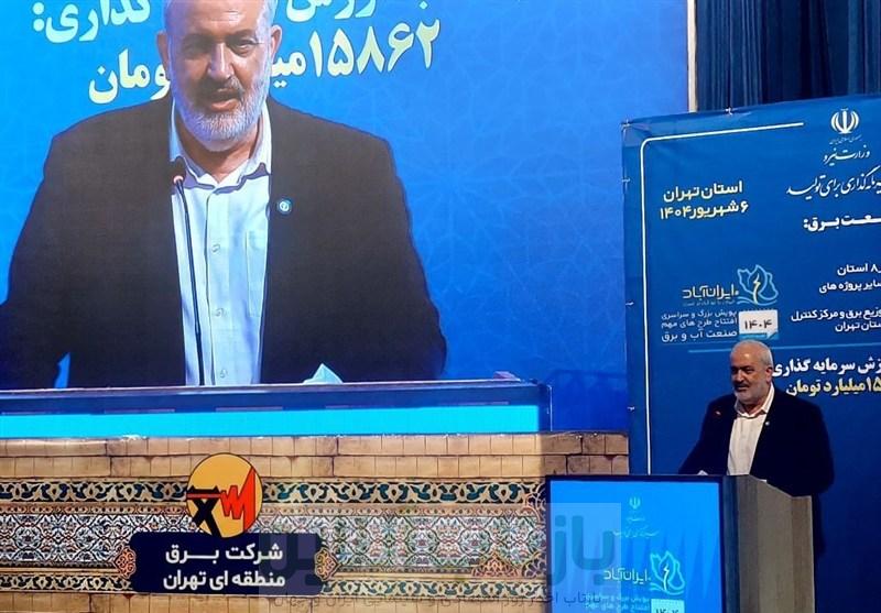 افتتاح 270 پروژه صنعت برق کشور؛ از جهش در انرژی‌های تجدیدپذیر تا تاب‌آوری شبکه ملی