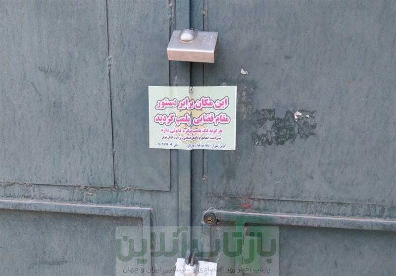 انبار محتکران پمپ آب در شهریار پلمب شد