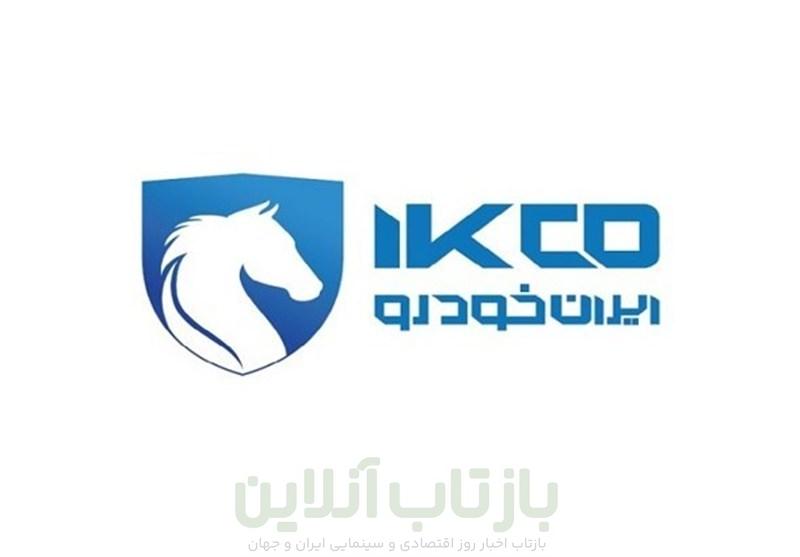 ایران خودرو: تغییر قیمت ها کاملاً قانونی است؛ اتهام گران فروش کذب است