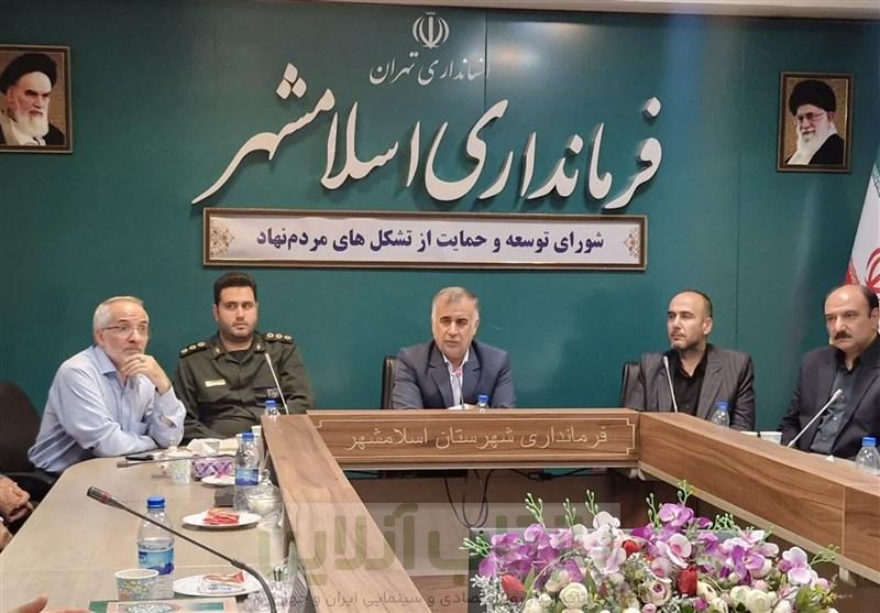 تشکل‌های مردم‌نهاد اسلامشهر در خط مقدم کمک‌رسانی و اشتغال‌زایی