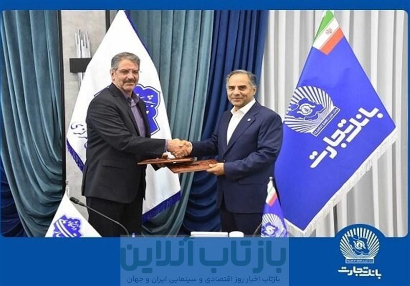 تفاهمنامه همکاری بانک تجارت با دانشگاه ملی مهارت منعقد شد