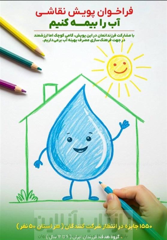 ÃÂ¯ÃÂ¹ÃÂÃÂª ÃÂ¨ÃÂÃÂÃÂ ÃÂ§ÃÂÃÂ¨ÃÂ±ÃÂ² Â ÃÂ§ÃÂ² ÃÂ´ÃÂ±ÃÂ©ÃÂªÃ¢ÂÂÃÂÃÂ§ÃÂ ÃÂ¨ÃÂÃÂÃÂÃ¢ÂÂÃÂ§ÃÂ ÃÂ¨ÃÂ±ÃÂ§ÃÂ ÃÂ¾ÃÂÃÂÃÂ³ÃÂªÃÂ ÃÂ¨ÃÂ ÃÂ¾ÃÂÃÂÃÂ´ Â«ÃÂ¢ÃÂ¨ ÃÂ±ÃÂ§ ÃÂ¨ÃÂÃÂÃÂ ÃÂ©ÃÂÃÂÃÂÂ»
