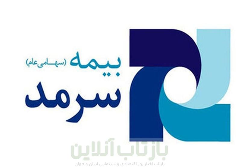 قدردانی از زحمات پزشکان شرکت بیمه سرمد به مناسبت روز پزشک