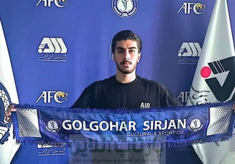 محمد مهدی انصاری با قراردادی 4 ساله به گل‌گهر سیرجان پیوست
