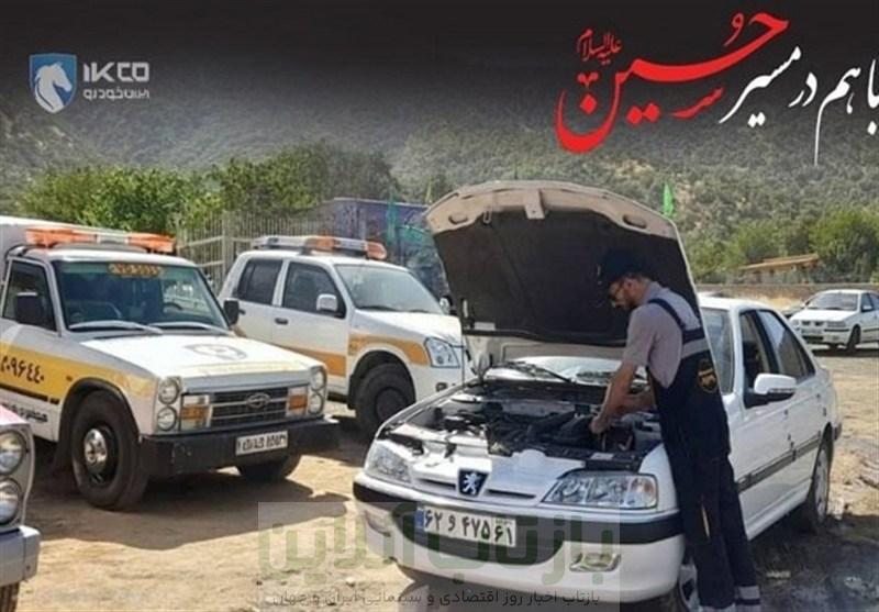 هشدارهای فنی ایران خودرو به زائران اربعین