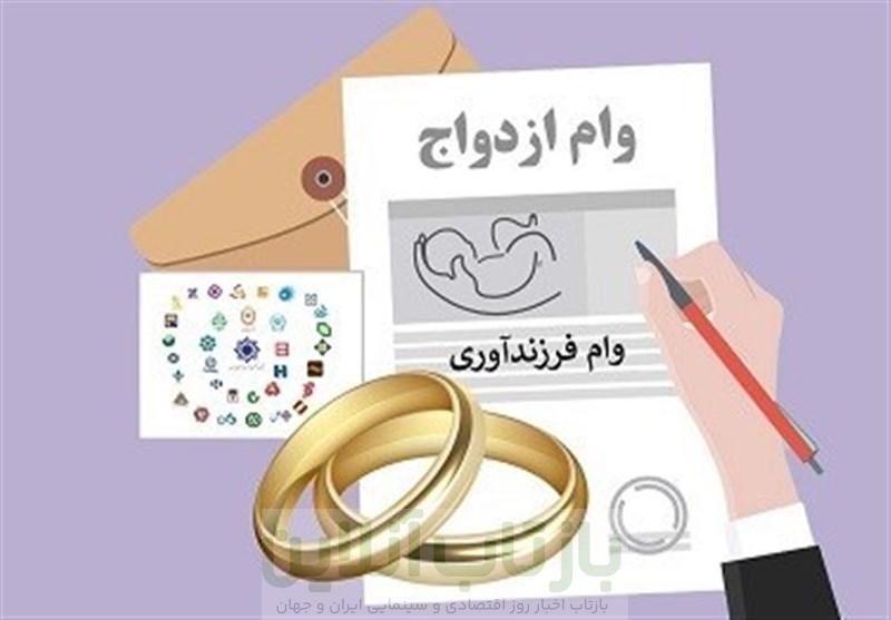 همراهی 78 هزار میلیاردی بانک تجارت با مردم و جوانان ایرانی با اعطای تسهیلات ازدواج و فرزندآوری