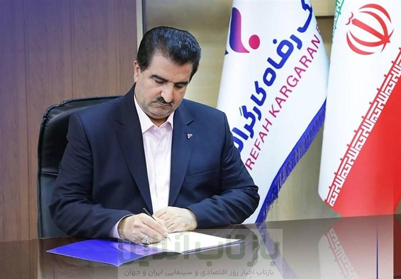 پیام تبریک مدیرعامل بانک رفاه کارگران به مناسبت گرامیداشت هفته دولت