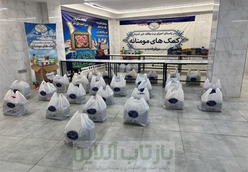1300 بسته تحصیلی به همت موقوفه میرزا احمدخان بدر نصیرالدوله توزیع شد