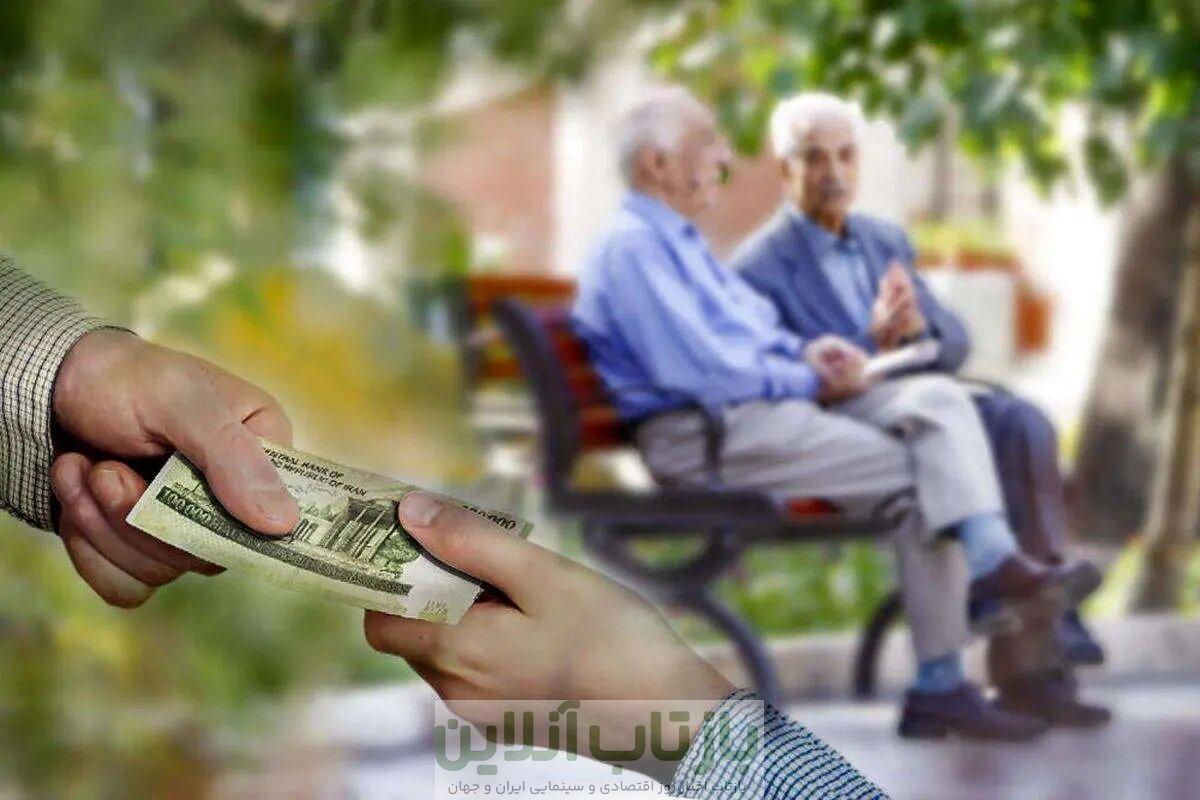 مرحله چهارم وام ضروری ۵۰ میلیون تومانی بازنشستگان کشوری پرداخت شد