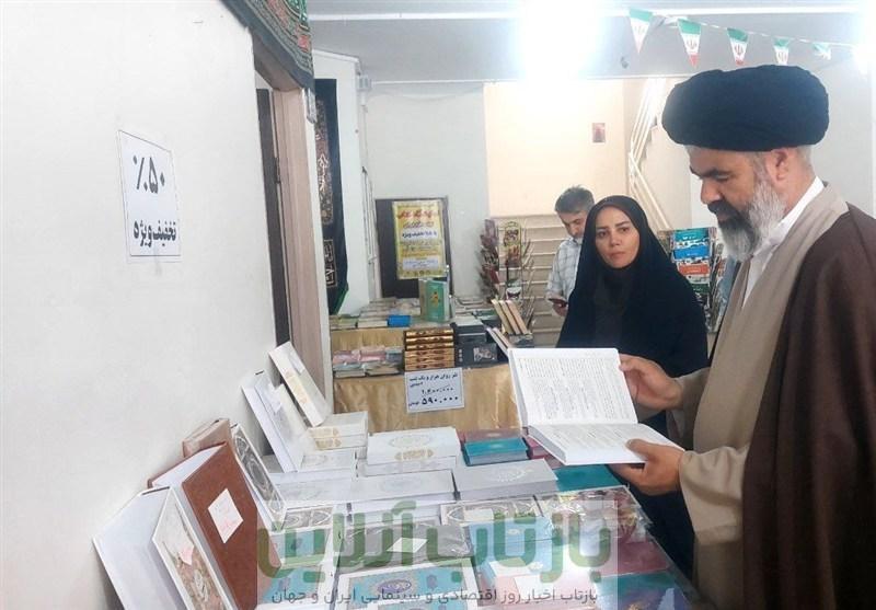کتاب جلا دهنده روح و شاهنامه فردوسی نماد هویت فرهنگی ایران است