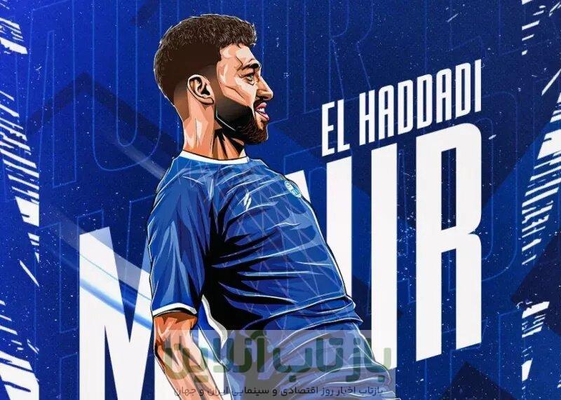 عکس| دو قلب آبی اولین واکش الحدادی پس از پیوستن به استقلال