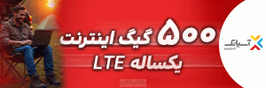 آسیاتک