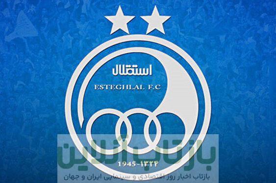 عکس| استقلال ارزشمندترین تیم ایران