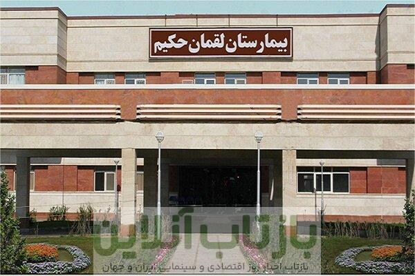 حریق در بیمارستان لقمان حکیم؛ حادثه مصدومی نداشت