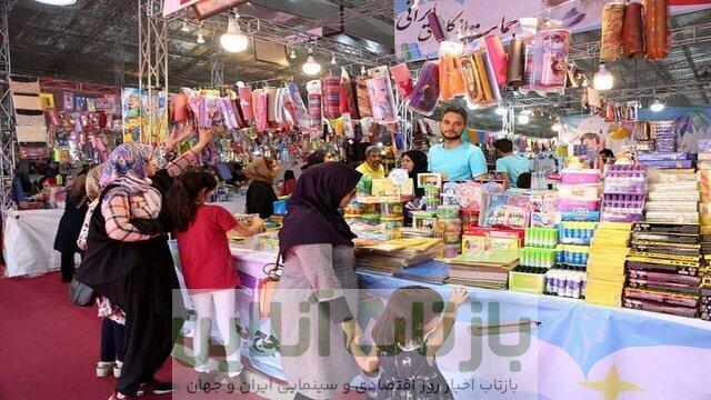 نمایشگاه‌های پاییزه از ۲۰ شهریورماه آغاز می‌شود