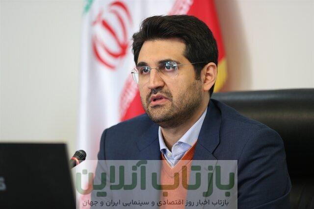 خبر مهم درباره بخشودگی جرایم مالیاتی