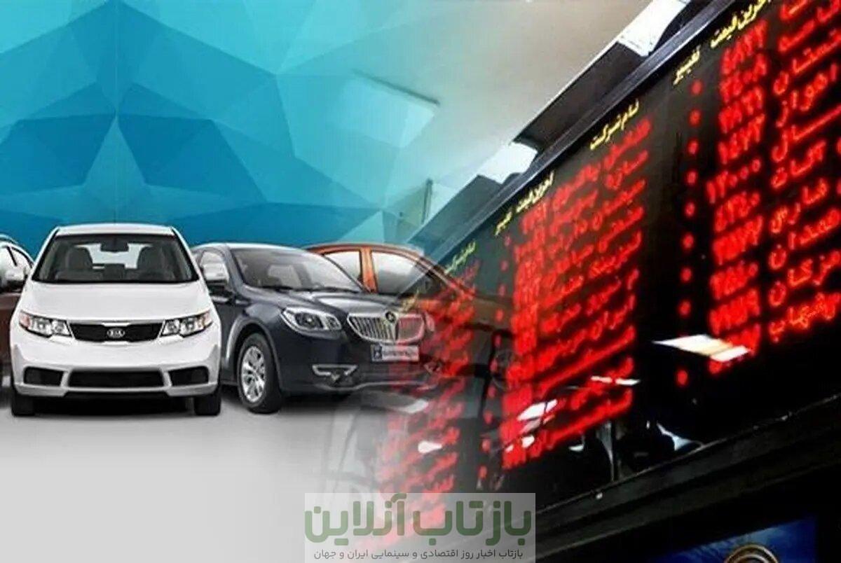 مخالفت صریح دو معاون وزیر صمت با رئیس سازمان بورس: با عرضه خودرو در بورس کالا مخالفیم