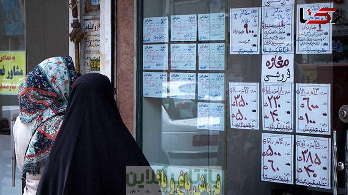 سهم مسکن از درآمد خانوار ایرانی چقدر است؟