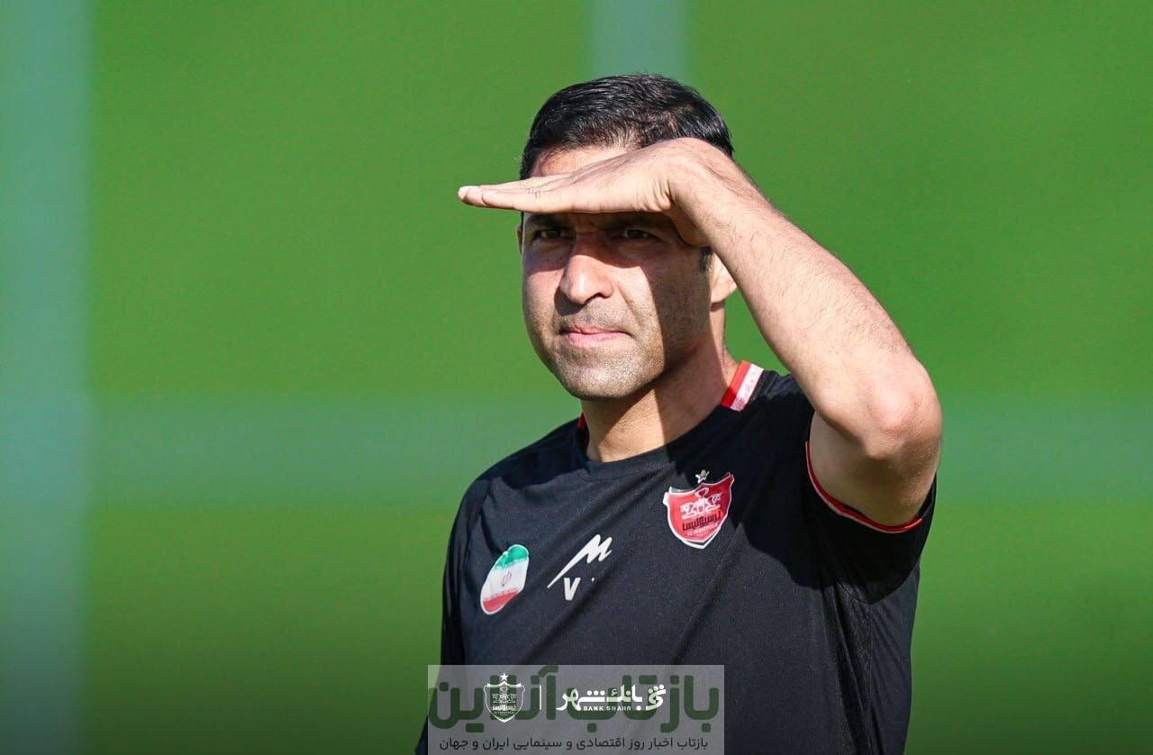 عادت عجیب وحید هاشمیان در پرسپولیس