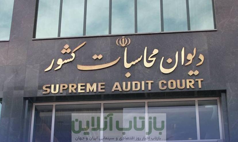 هشدار دیوان محاسبات نسبت به صادرات غیراصولی پلاسمای خون