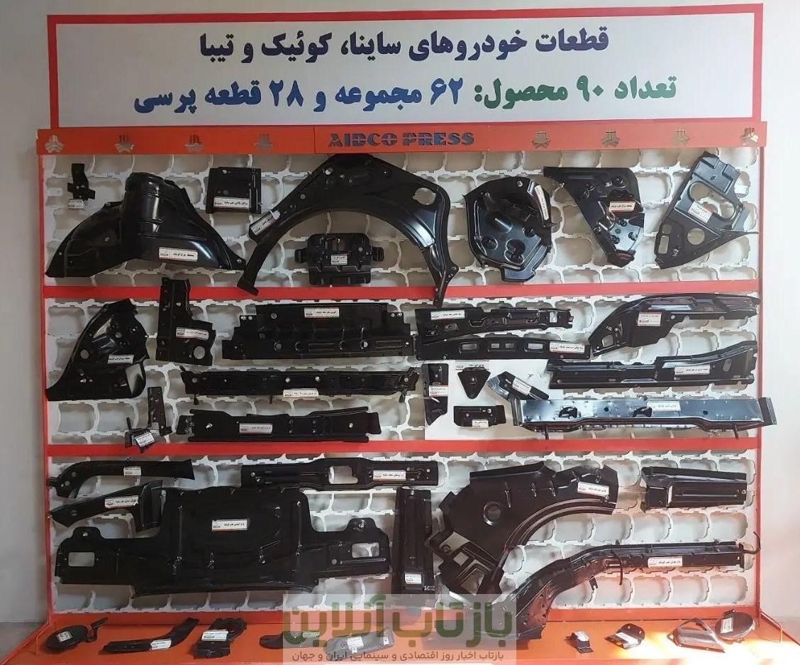 ایدکوپرس؛ بازوی پرسی سایپا در قلب صنعت قطعه سازی ایران