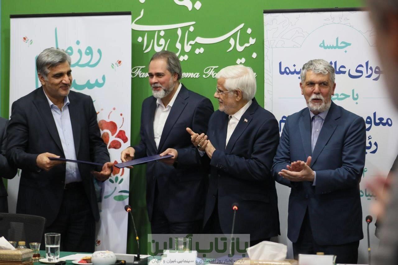 محمدرضا عارف در جلسه شورای عالی سینما/ عکس
