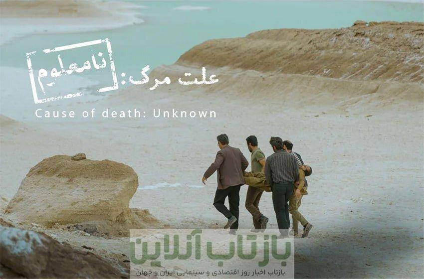 نماینده سینمای ایران در اسکار اعلام شد