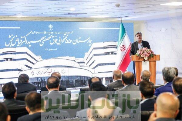 کاهش هزینه‌های درمان در دستورکار تأمین اجتماعی