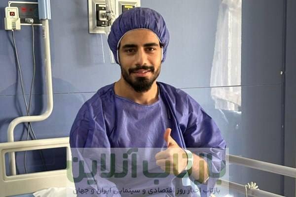 بازیکن لیگ زیر تیغ جراحی
