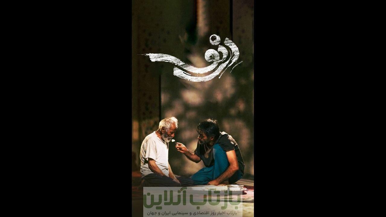 راه یافتن یک ایرانی به صحرای زاگورا