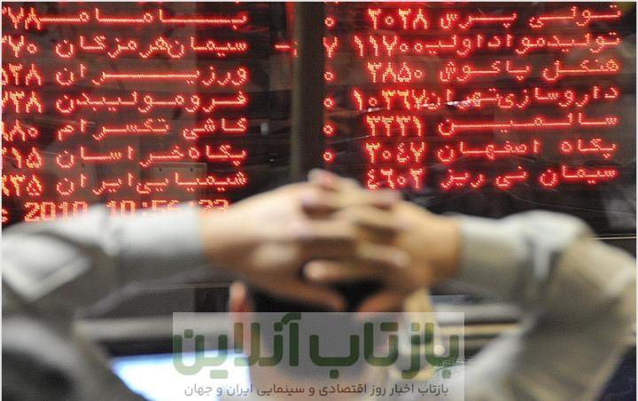گزارش بازار سرمایه امروز ۲۶ شهریور ۱۴۰۴/بورس دوباره ریزش کرد