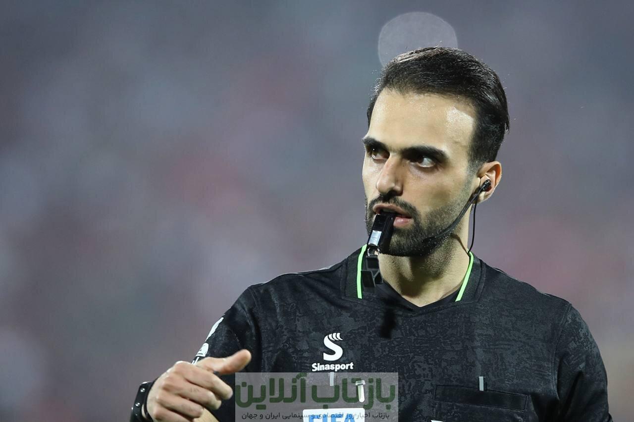 داوری بازی پرسپولیس و استقلال مشخص شد
