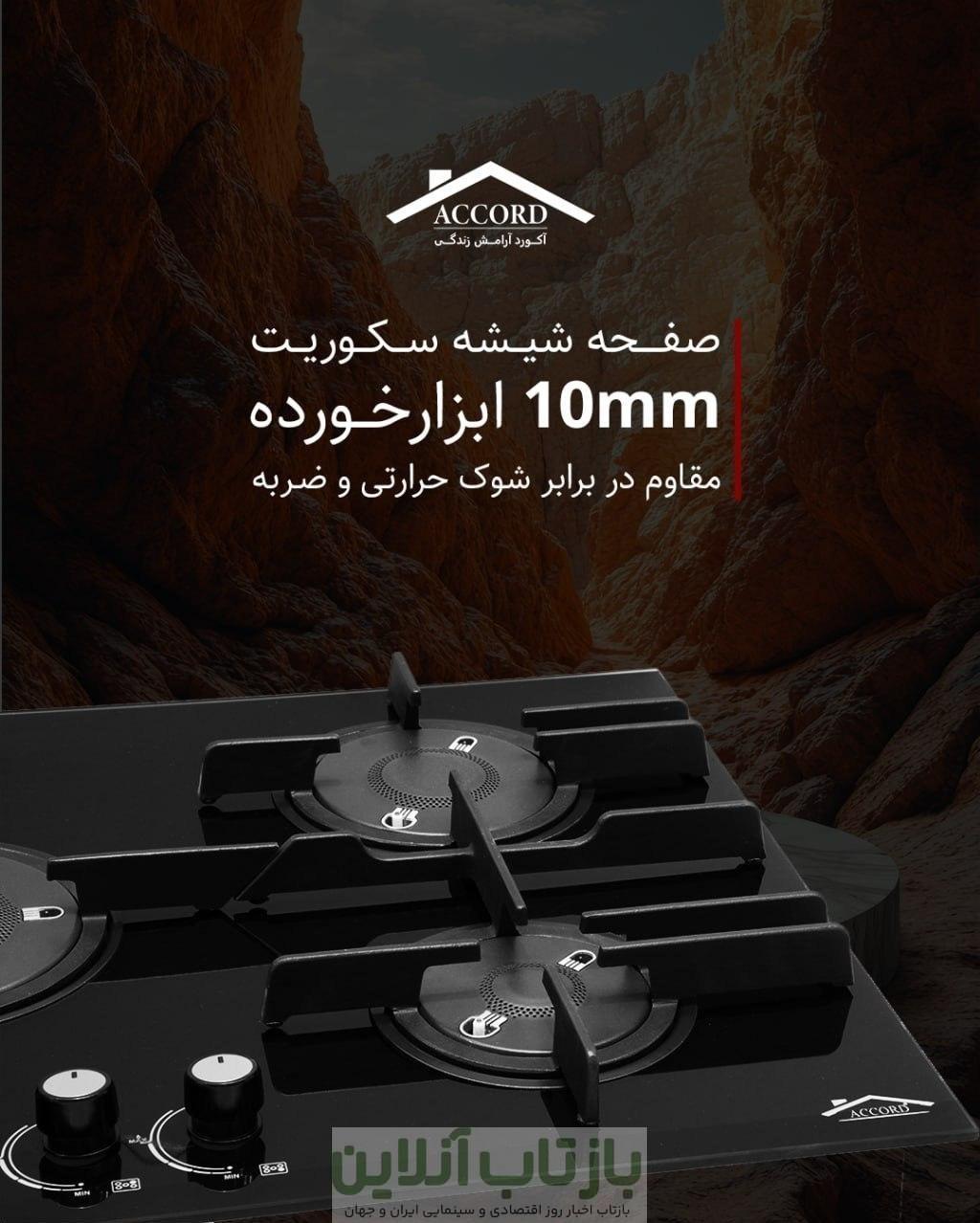 بهترین گازهای رومیزی ایرانی: راهنمای جامع انتخاب و خرید
