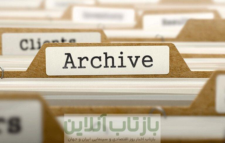 اتهام خروج ۱۰ ترابایت آرشیو به ارزش ۲۵ میلیون دلار/ واقعیت ماجرای خروج آرشیو از صدا و سیما چیست؟
