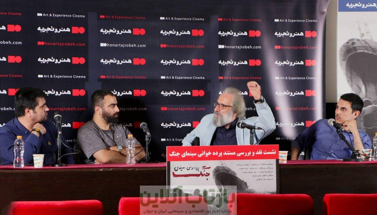 اولین نشست نقدوبررسی سینمای دفاع مقدس